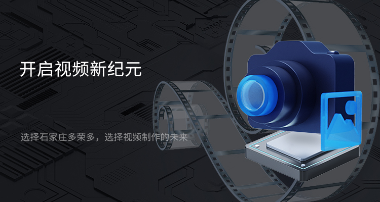 石家莊mg動(dòng)畫設(shè)計(jì)制作公司